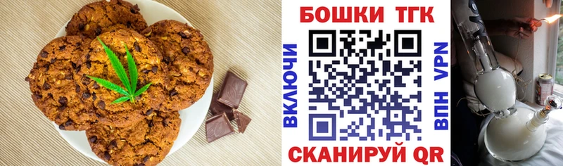Купить Кисловодск Cannafood марихуана