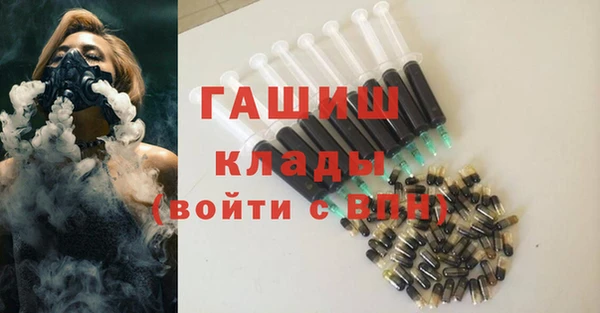 синтетический гашиш Беломорск