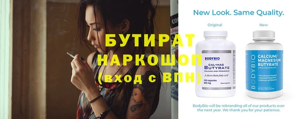 ПСИЛОЦИБИНОВЫЕ ГРИБЫ Балабаново