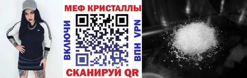 Купить  Кисловодск  Мефедрон мука 